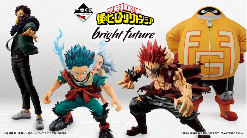 $MHA - ICHIBAN KUJI 10 MY HERO