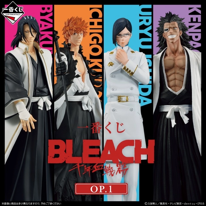 $BLE - ICHIBAN KUJI 1 BLEACH