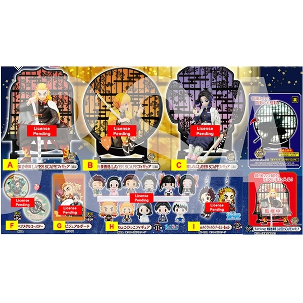 $DS - ICHIBAN KUJI 1 DEMON SLAYER