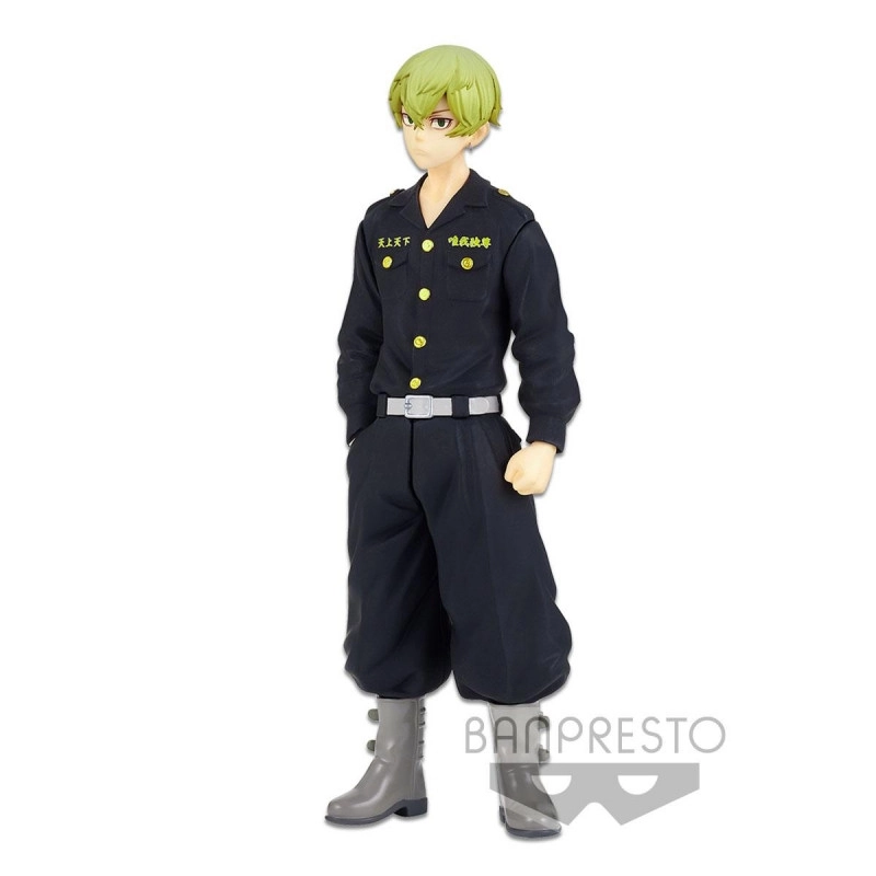 $TR - CHIFUYU MATSUNO 16CM